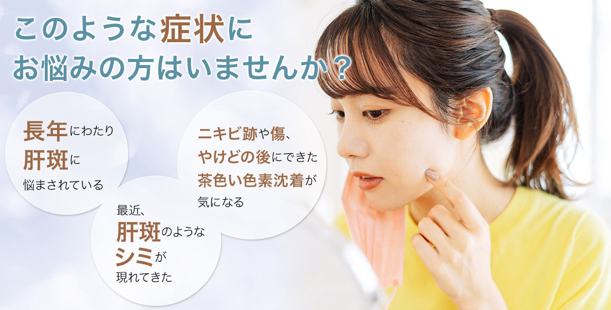 このような症状にお悩みの方はいませんか？