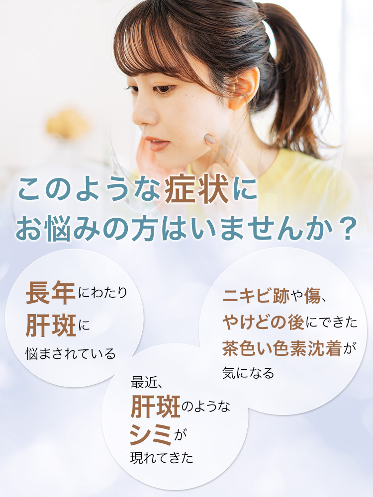 このような症状にお悩みの方はいませんか？