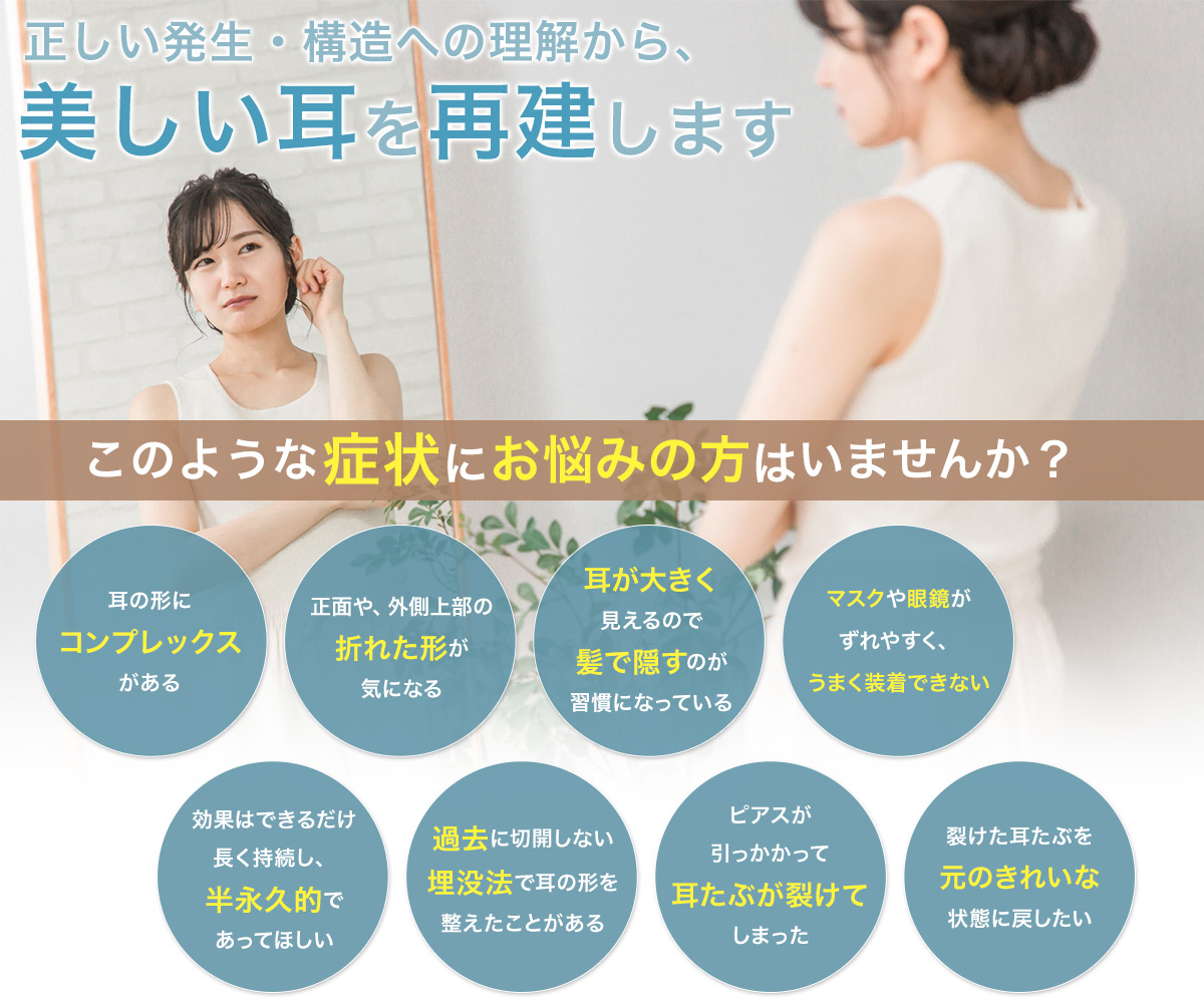 このような症状にお悩みの方はいませんか？