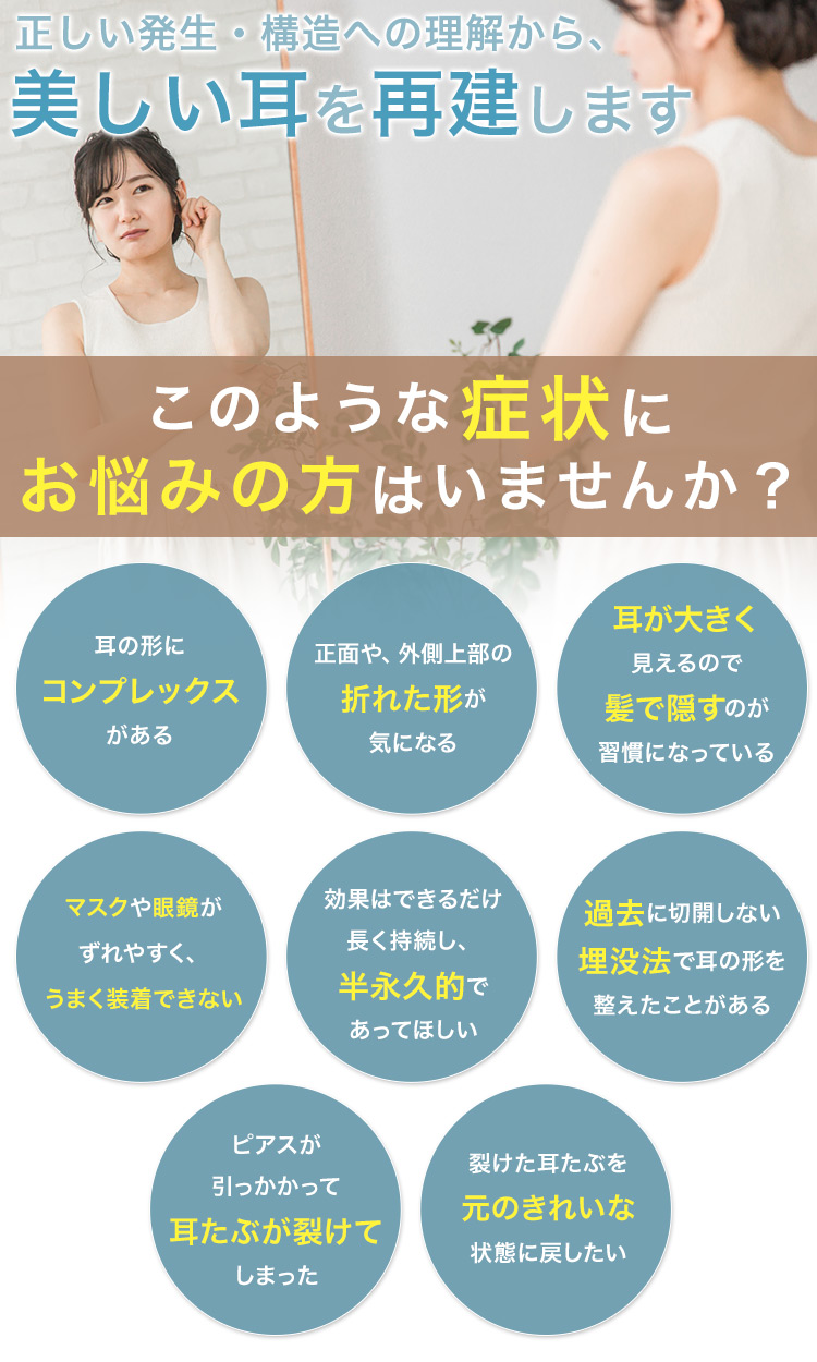 このような症状にお悩みの方はいませんか？